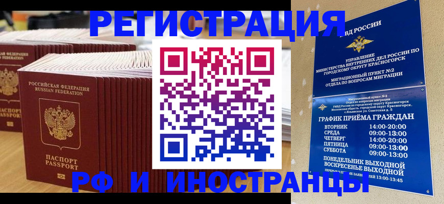 регистрация для дет. сада в Буйнакске