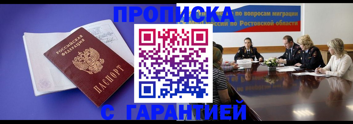 найти адрес прописки в Буйнакске